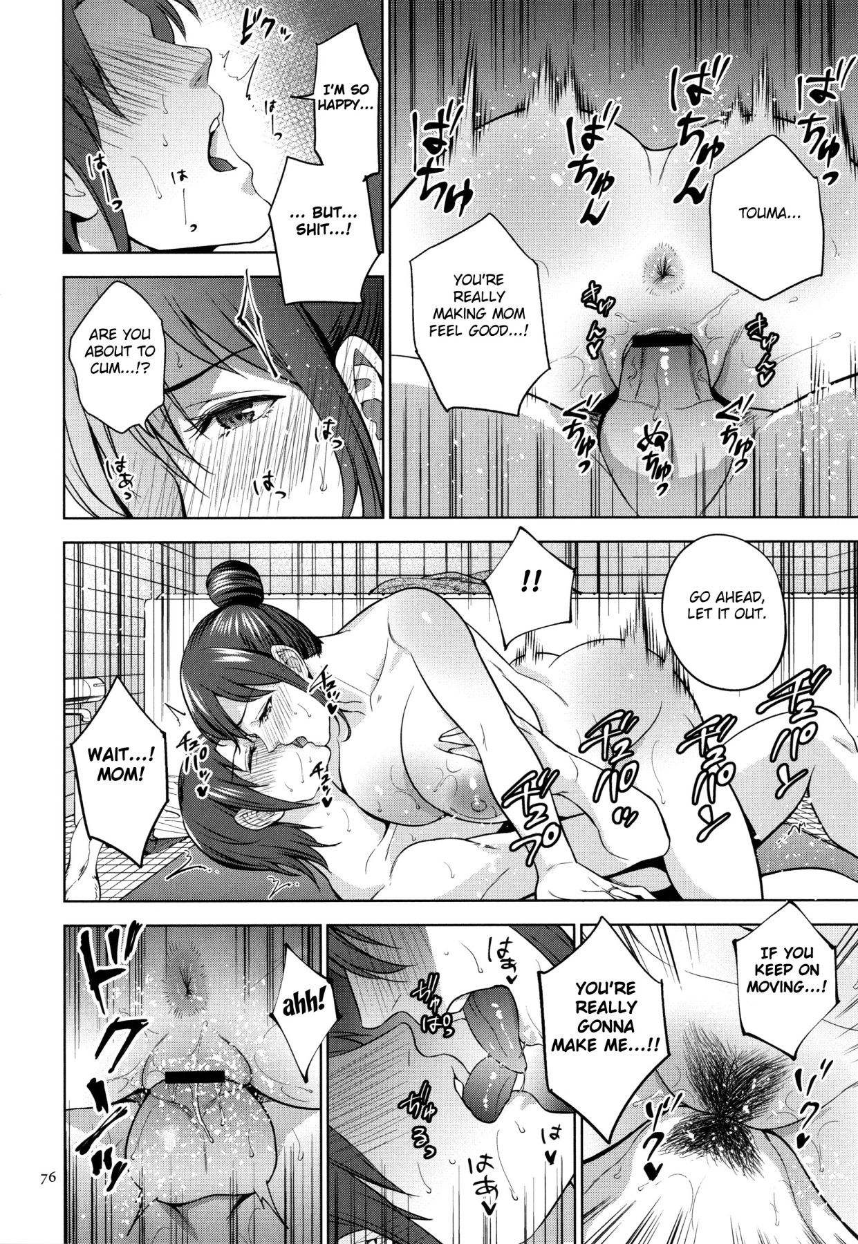 Hentai Manga Comic-Honey Mother And Child Immoral-Read-74